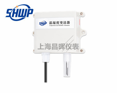SHWP-WS-N01溫濕度變送器