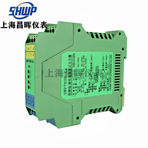 SWP7039-EX檢測操作隔離(lí)式安全栅