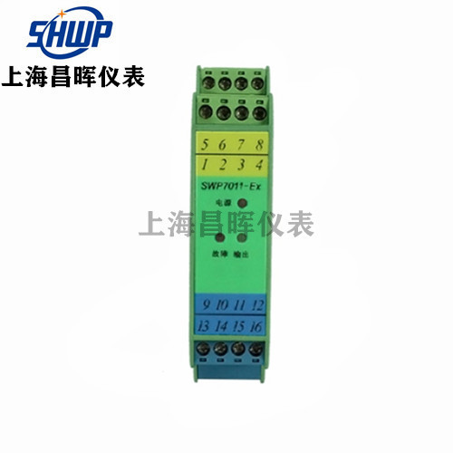SWP7011-Ex開關量輸入隔離(lí)式安全栅