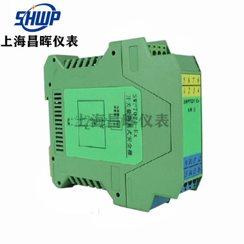 SWP7021-Ex開關量輸出隔離(lí)式安全栅